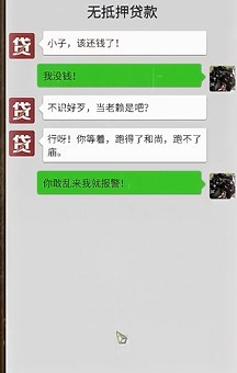 大多数都有哪些结局 解锁全结局攻略解答