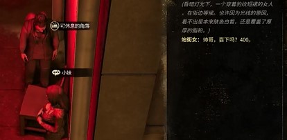 大多数都有哪些结局 解锁全结局攻略解答