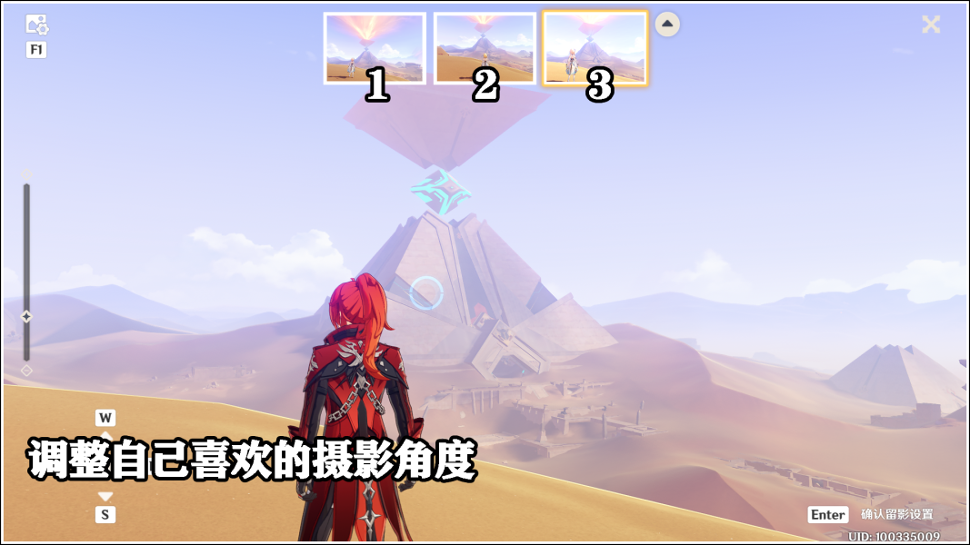 原神画外旅照第七天活动如何做 第七天拍照位置详情
