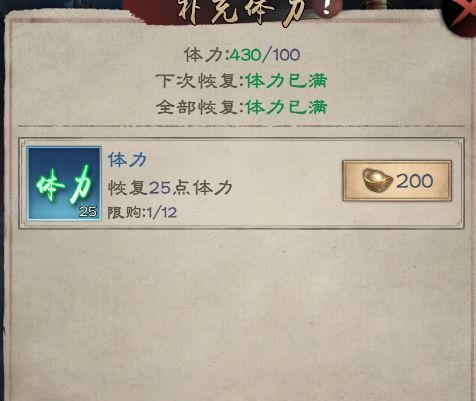 新倚天屠龙记手游玩法技巧 新手开局玩法攻略大全