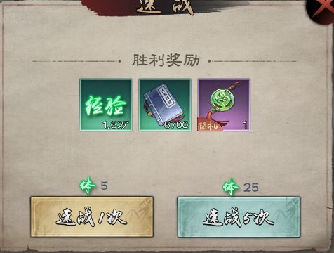 新倚天屠龙记手游玩法技巧 新手开局玩法攻略大全