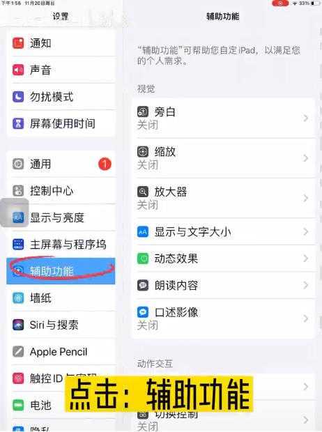 羊了个羊如何从缝隙看后面的牌 通过缝隙看后面的牌详细教程