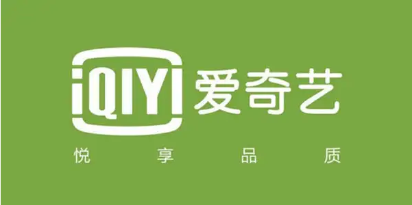 爱奇艺极速版日历权限如何开启 日历权限功能开启具体教程