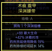 《流放之路》S6赛季最强BD分享