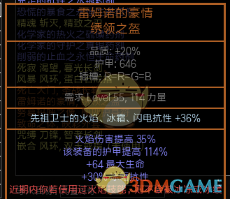 《流放之路》S6赛季最强BD分享