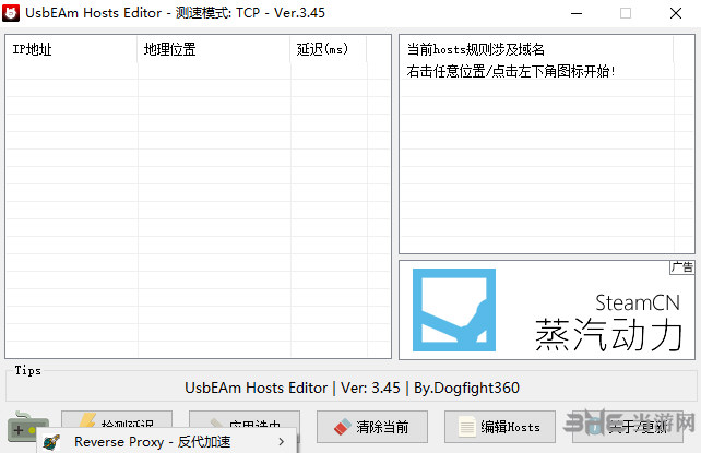 EPIC下载速度慢怎么办 EPIC游戏平台全下载加速方法介绍