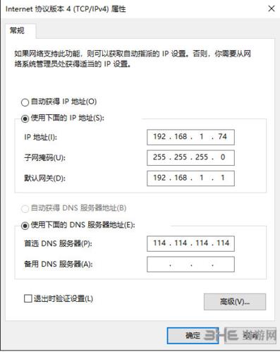 EPIC下载速度慢怎么办 EPIC游戏平台全下载加速方法介绍