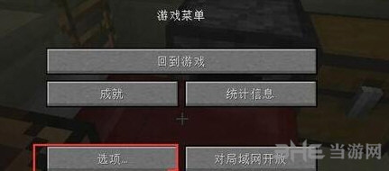 我的世界马怎么找 我的世界快速找马方法