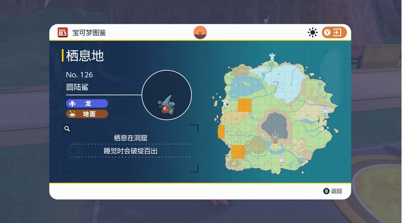 宝可梦朱紫准神都是谁 捕捉准神步骤攻略