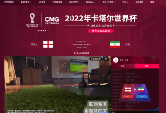 央视频世界杯解说员有哪些 2022世界杯解说阵容详情