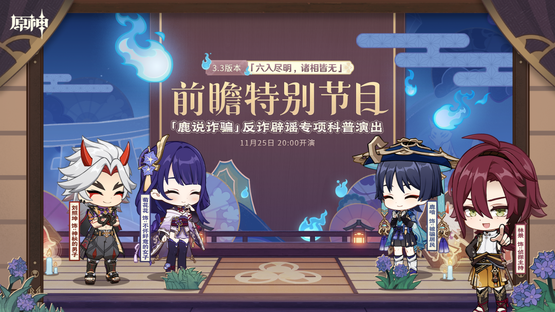 原神3.3 up池都会有哪些角色 3.3版本卡池角色详情
