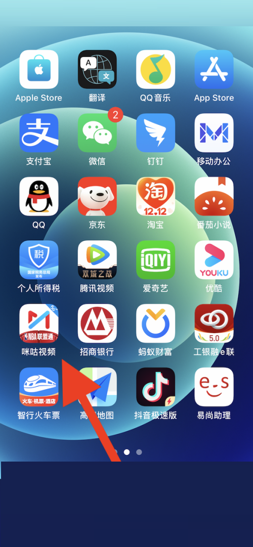 咪咕视频如何跳过片头片尾 设置跳过片头片尾步骤解答