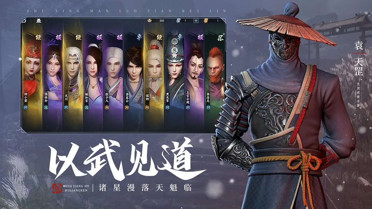 不良人3感恩祈福活动具体介绍 感恩节活动玩法攻略解答