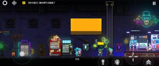 霓虹深渊无限如何选择纪念品 纪念品搭配教程介绍