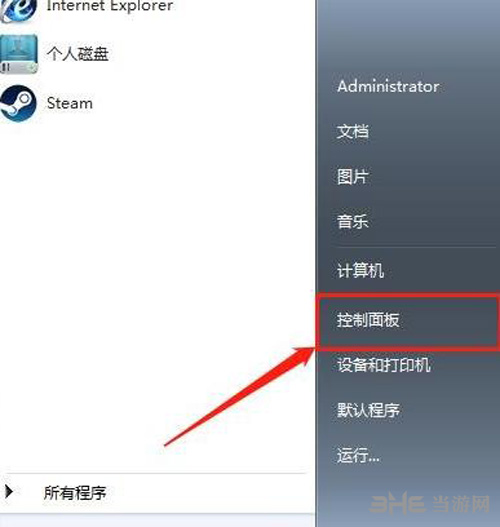绝地求生怎么去韩服 锁区后进韩服方法