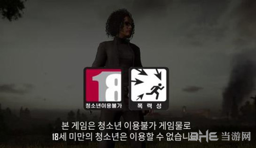 绝地求生怎么去韩服 锁区后进韩服方法