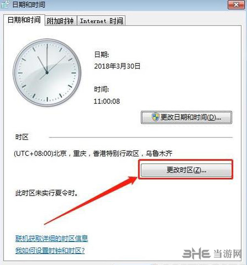 绝地求生怎么去韩服 锁区后进韩服方法