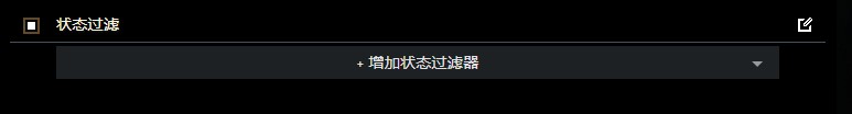 流放之路网页市集怎么用