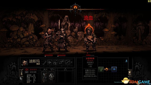 暗黑地牢 强力队伍阵容搭配方法图文心得 怎么组队伍