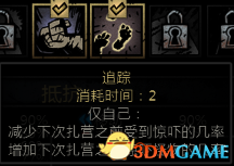 暗黑地牢 强力队伍阵容搭配方法图文心得 怎么组队伍