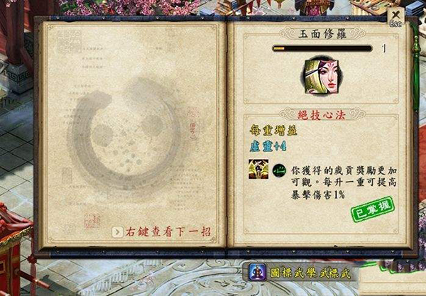 金庸群侠传5高昌迷宫怎么进 高昌迷宫位置一览