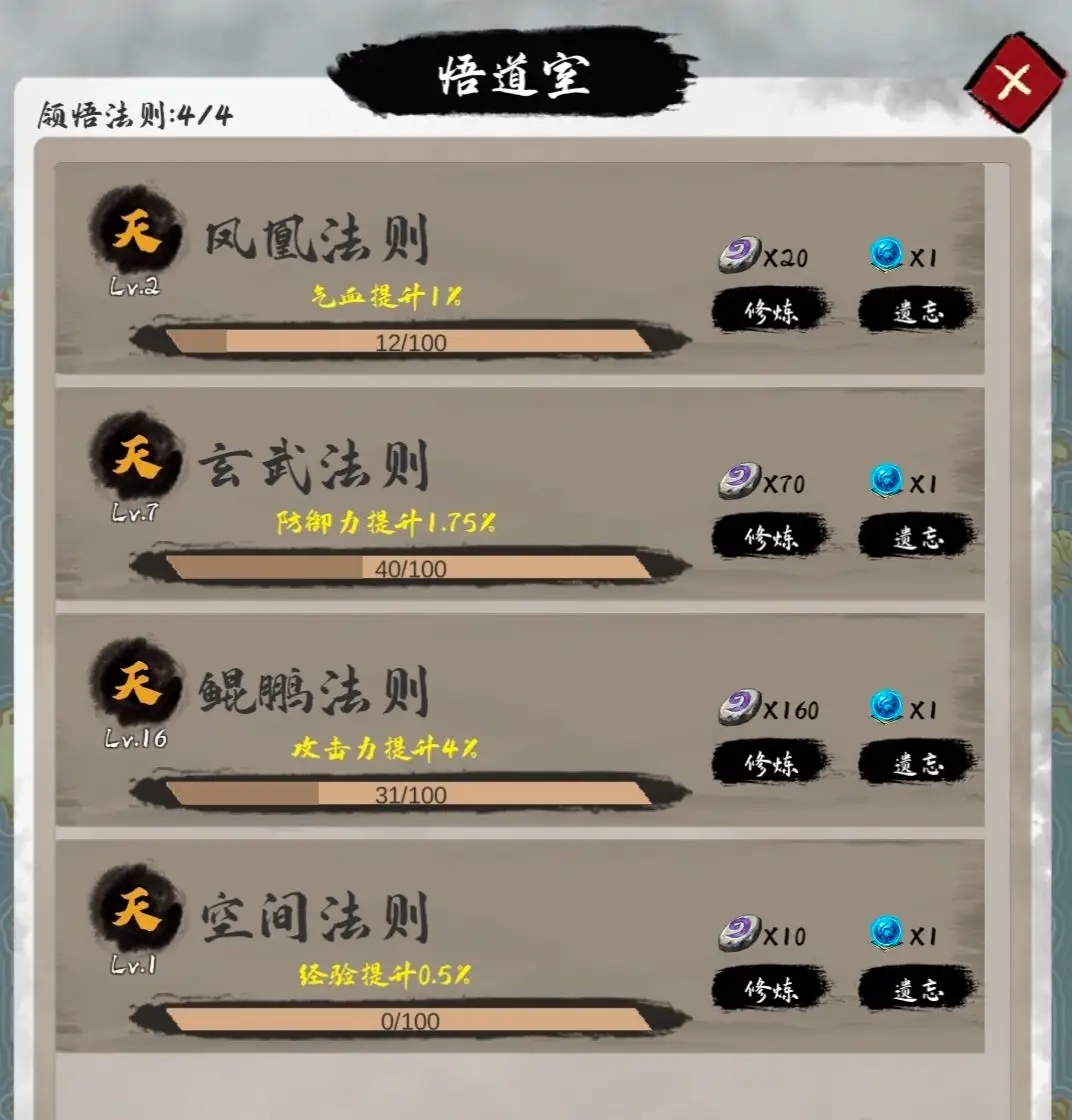 一介散修如何获得灵兽 灵兽打法教程大全