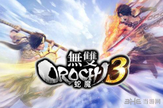 无双大蛇3存档在哪 存档位置介绍