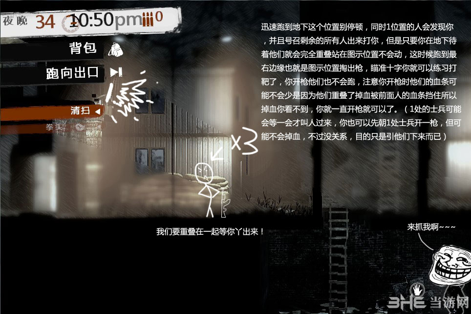 这是我的战争军营最简单打法图文演示