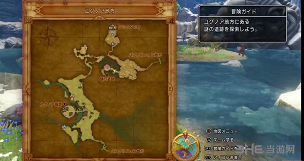 dq11二周目详细攻略 勇者斗恶龙11二周目剧情流程