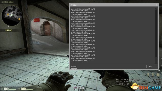 CSGO cfg怎么用 cfg文件使用方法介绍