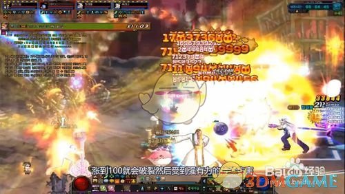 《DNF》普雷花之女王波塞姆攻略