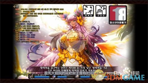 《DNF》普雷花之女王波塞姆攻略