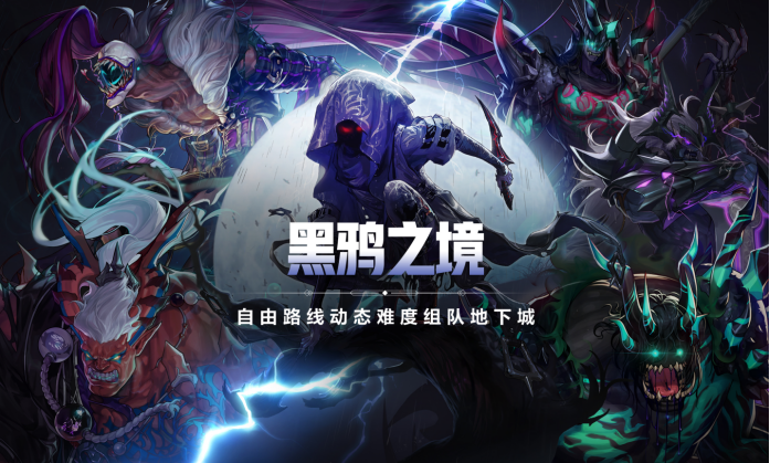 《DNF》黑鸦之境怎么打