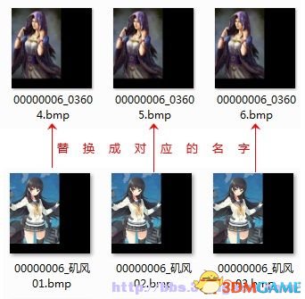 三国志13 很污的头像 真人女性武將和谐版头像MOD