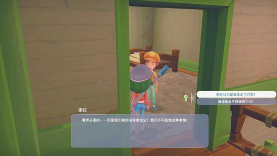 波西亚时光抓小偷如何完成 抓小偷全流程图文教程