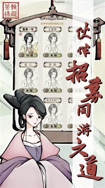轮回茶肆萤火点点如何获得 制作萤火点点步骤攻略