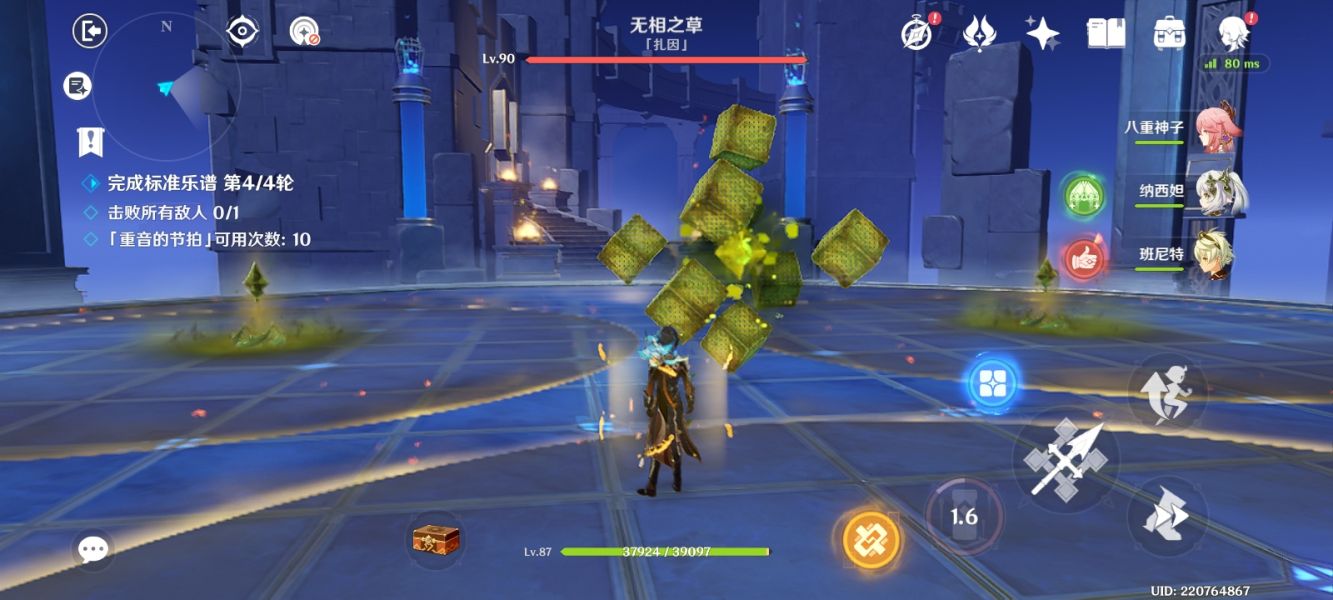原神无相交响诗第四关如何通关 离调乐段第四关打法阵容详情