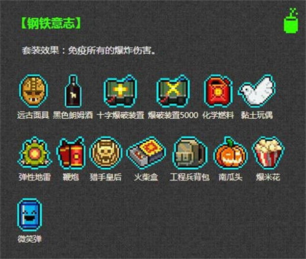 霓虹深渊无限套装效果是什么 全套装效果属性解析