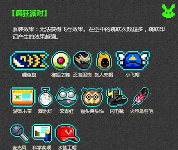 霓虹深渊无限套装效果是什么 全套装效果属性解析