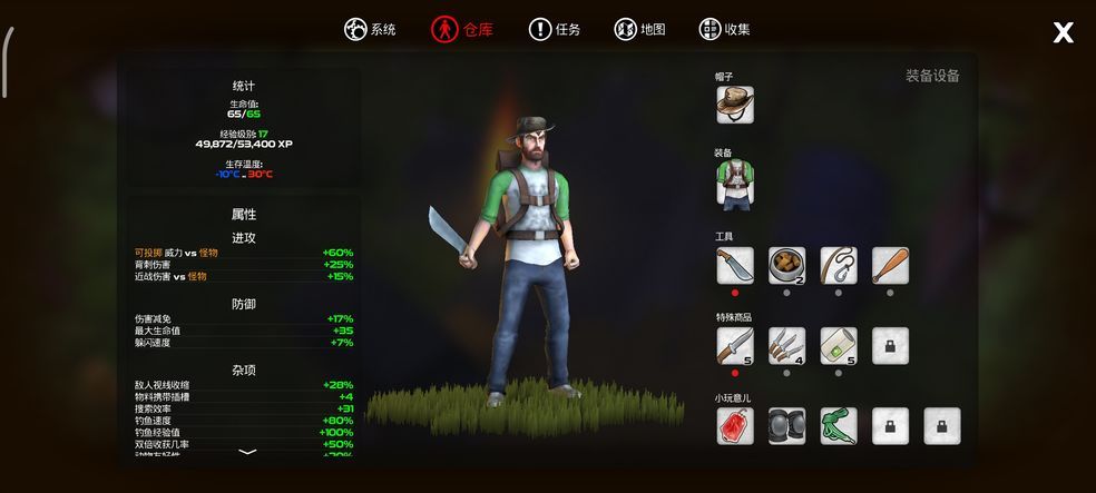 我的水世界求生新手玩法技巧 新手最佳开局技巧教程大全