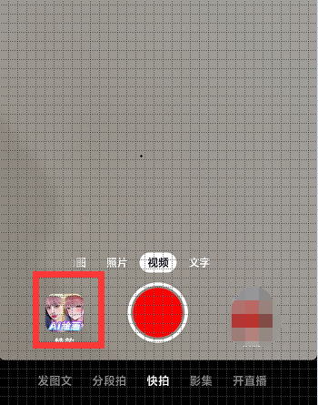 抖音AI绘画如何使用 AI绘画使用攻略大全
