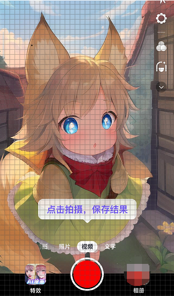 抖音AI绘画如何使用 AI绘画使用攻略大全