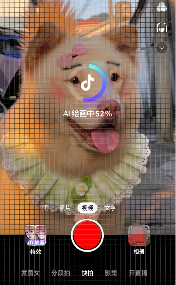 抖音AI绘画如何使用 AI绘画使用攻略大全