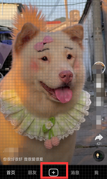 抖音AI绘画如何使用 AI绘画使用攻略大全