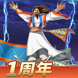 <b>三国战纪2小七版</b>