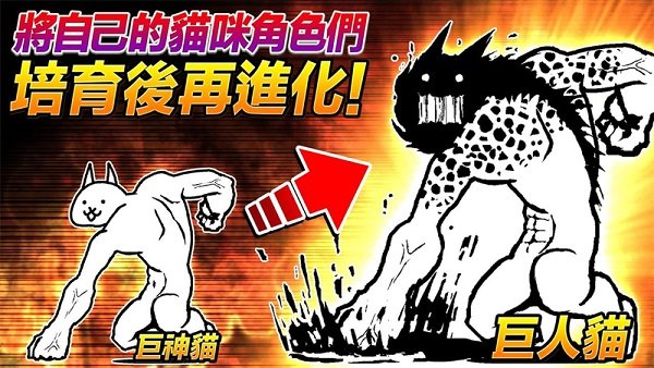 猫咪大战争2022最新破解版