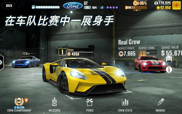 csr赛车2最新版本