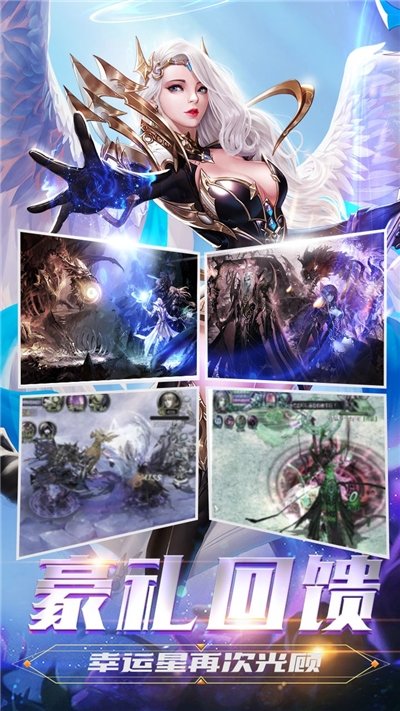 魔域永恒手机版