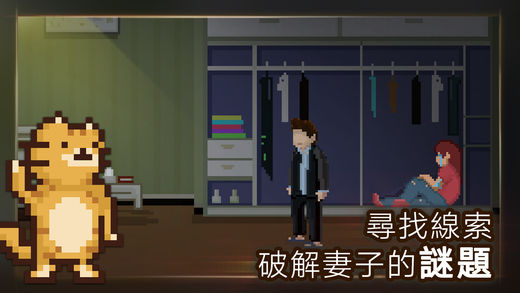 如果可以回家早一点手游手机版