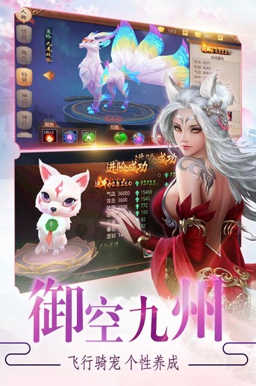 戮天之剑红包版